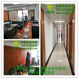 無(wú)錫市工商局、質(zhì)量監(jiān)督局整體凈化除醛服務(wù)